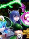 Bubble Wizard III Saga