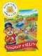 Build-A-Bear Workshop: Friendship Valley