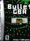 BulletGBA