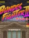 Bundesfighter 2 Turbo