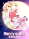 Bunny E-shop