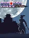 Burakku Jakku Samurai