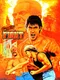Burning Fight