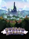 Burrow burrow