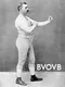 BVOVB: Bruising Vengeance of the Vintage Boxer