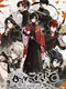 Byakko: Shijin Butai Enrenki