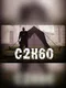 C2H6O
