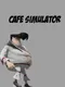 Cafe Simulator