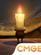 Candleman:find yourself