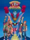 Captain Planet and the Planeteers