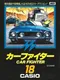 Car Fighter