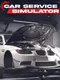 Car Service Simulator