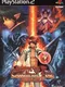 Cardinal Arc: Konton no Fuusatsu