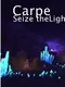 Carpe Lucem - Seize the light