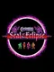 Castlevania: Seal of the Eclipse