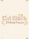 Cat Block: Sliding Puzzle