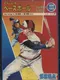 Champion Baseball