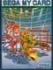 Champion Ice Hockey