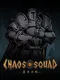 Chaos Squad