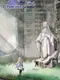 Chariot of Girl