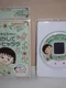 Chibi Maruko-chan no Okashi de Piihyarara