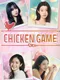 Chicken Game