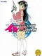 Chikyuu Bouei Shoujo Iko-chan: UFO Daisakusen