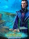 Chimeras: Heavenfall Secrets
