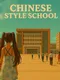 Chinese Style School
