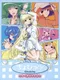 Chobits: Chii Dake no Hito