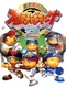 Chou Kuukan Nighter: King of Pro Baseball 2