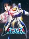 Choujikuu Yousai Macross