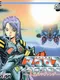 Choujikuu Yousai Macross: Eien no Love Song