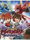 Chousoku Henkei Gyrozetter: Albatross no Tsubasa