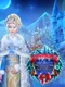 Christmas Stories: The Christmas Tree Forest