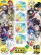 Chunithm New
