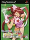 Chuukana Janshi Tenhou Painyan