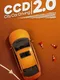 City Car Driving 2.0