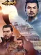 Clash of Seven Heroes