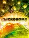 Clickonomy