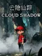 Cloud Shadow
