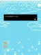 Cloudspotting