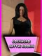 CockHero: Battle Rookie