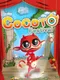 Cocoto Festival
