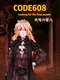 Code 608