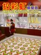 Coin Toss Rainbow Simulator