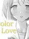 Color of Love