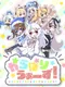 Colorful Party Wars