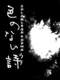 Colorless Poems