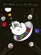 ColourPod 2: DimensionPod